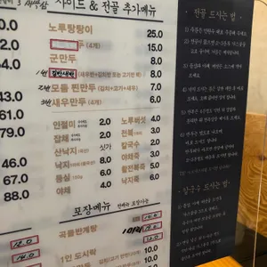 동강의향기 리뷰 사진
