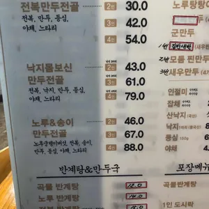 동강의향기 리뷰 사진