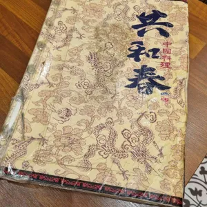 공화춘 리뷰 사진