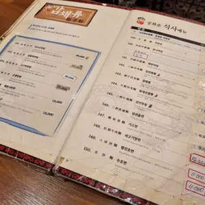 공화춘 리뷰 사진