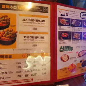 역전할머니맥주 리뷰 사진