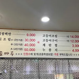 한울마루 리뷰 사진