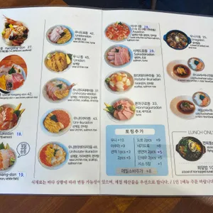 한강동 리뷰 사진