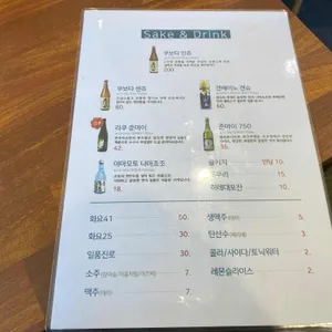 한강동 리뷰 사진