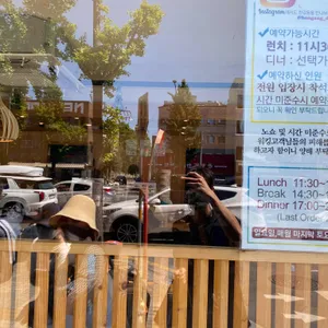 한강동 리뷰 사진