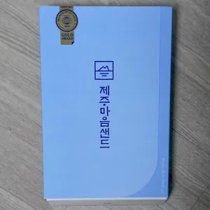 파리바게뜨 리뷰 사진