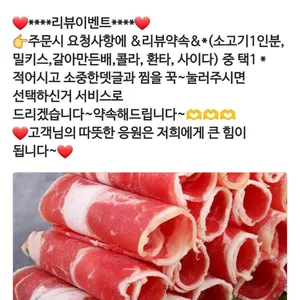 라쿵푸마라탕 리뷰 사진