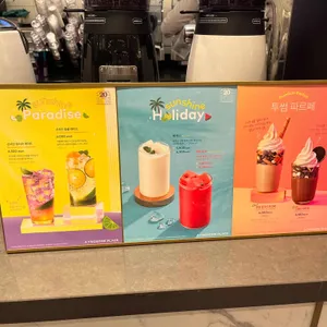 투썸플레이스 리뷰 사진