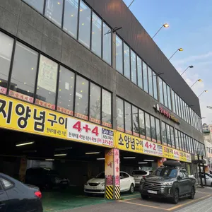 갈비예찬 리뷰 사진