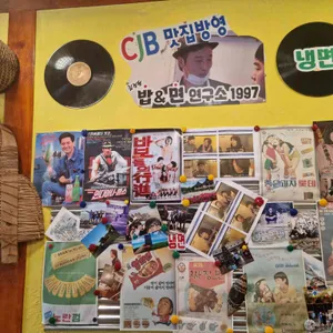 김정현면연구소1997 리뷰 사진