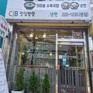 김정현면연구소1997 리뷰 사진