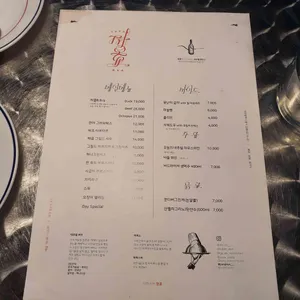 장효 리뷰 사진