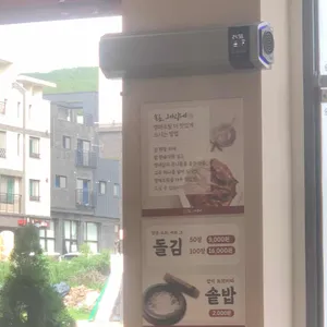 속초그바람에 리뷰 사진