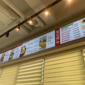속초그바람에 리뷰 사진
