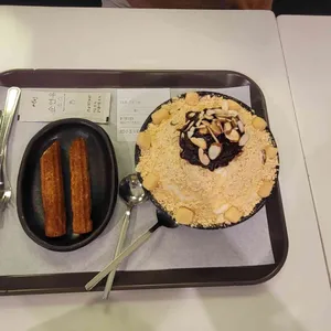 설빙 사진