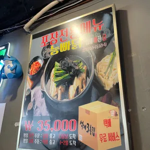 석계3층집 리뷰 사진
