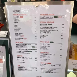히즈빈스 리뷰 사진