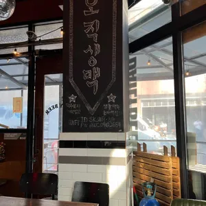 생활맥주 리뷰 사진