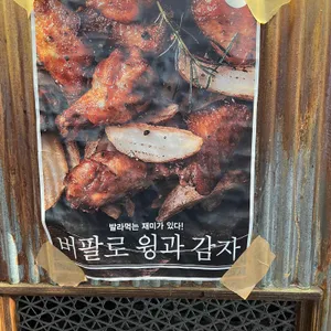 생활맥주 리뷰 사진