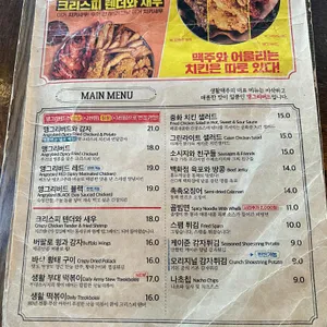 생활맥주 리뷰 사진