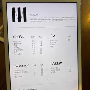 무너미 리뷰 사진