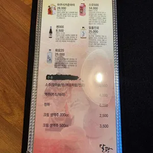 달광 리뷰 사진