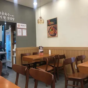 본설렁탕 리뷰 사진
