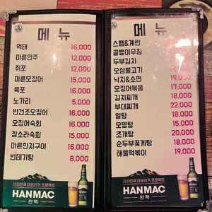 캠핑포차 리뷰 사진