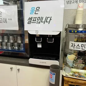 백화원 리뷰 사진