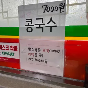백화원 리뷰 사진