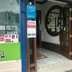 행복한밥집 리뷰 사진