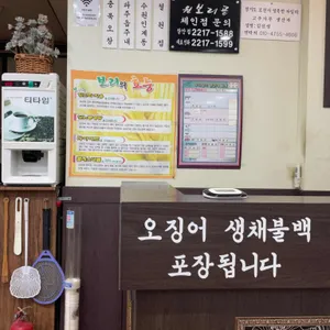 원보리골 리뷰 사진