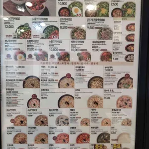 본죽&비빔밥cafe 리뷰 사진