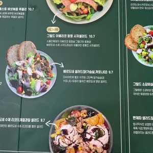 베르도네 리뷰 사진