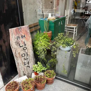 카페 낭만적 리뷰 사진