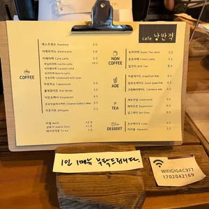 카페 낭만적 리뷰 사진