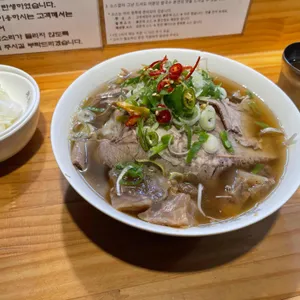 미분당 리뷰 사진