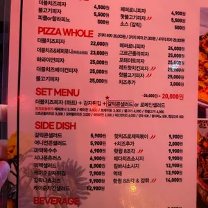 피맥하우스 리뷰 사진
