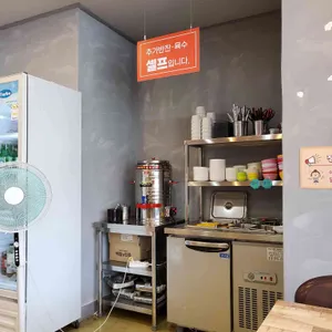 감로당쫄면 리뷰 사진