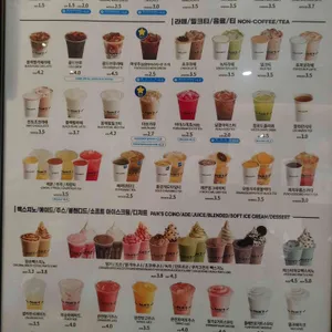 빽다방 리뷰 사진