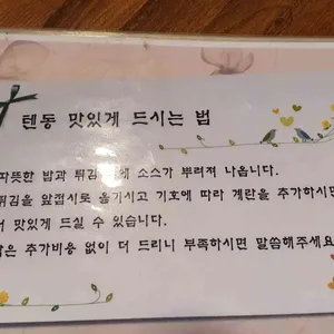 쿠지라 리뷰 사진
