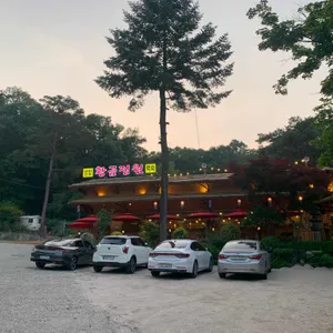 황금정원 리뷰 사진