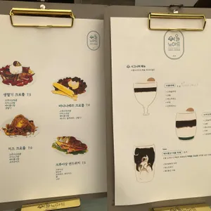 서울노마드 리뷰 사진
