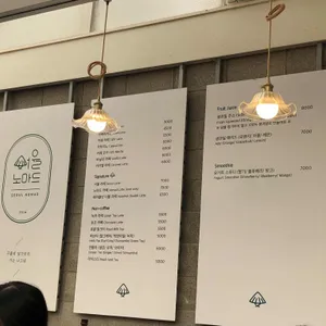 서울노마드 리뷰 사진