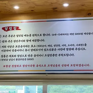 화덕품은고등어 리뷰 사진