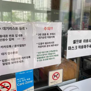 화덕품은고등어 리뷰 사진