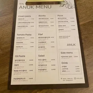 아늑 리뷰 사진