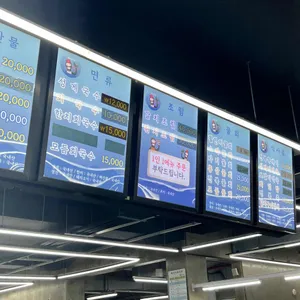 해녀잠수촌 리뷰 사진