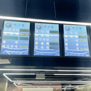 해녀잠수촌 리뷰 사진