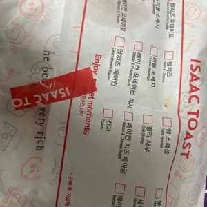 이삭토스트 사진